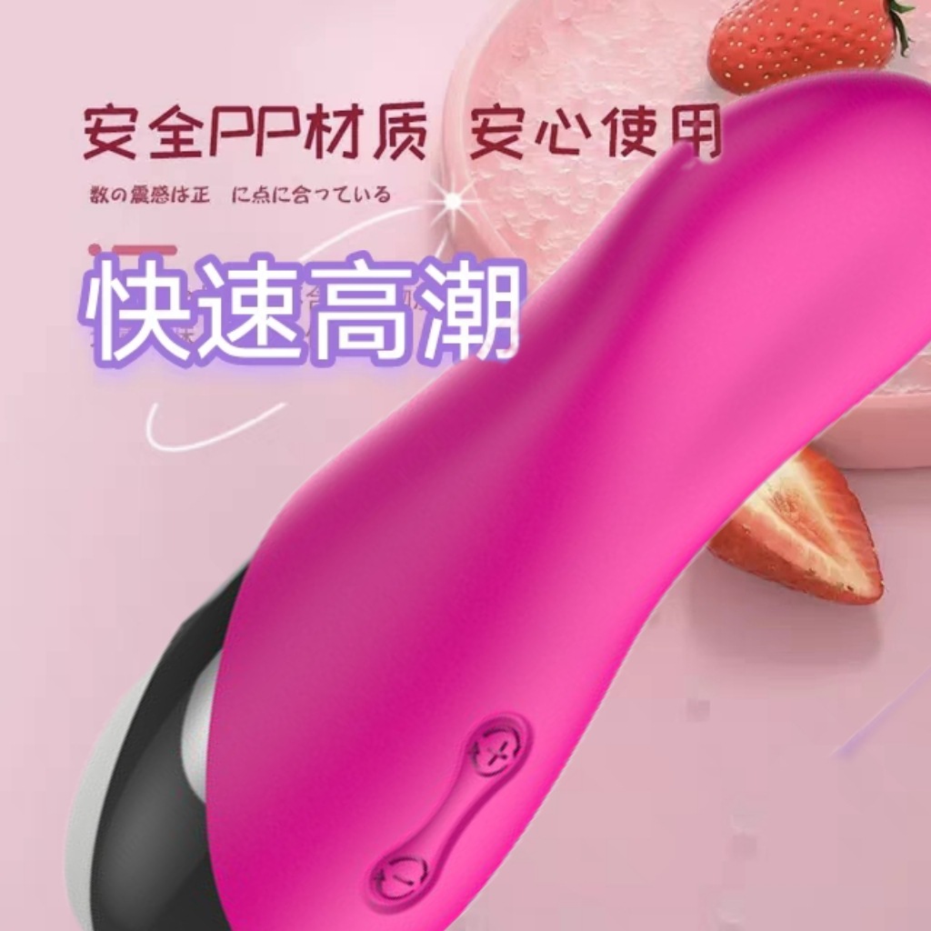 Vibration stick for women, flirting massage device for men and women, milk licking simulation tongue, charging adult products full figure