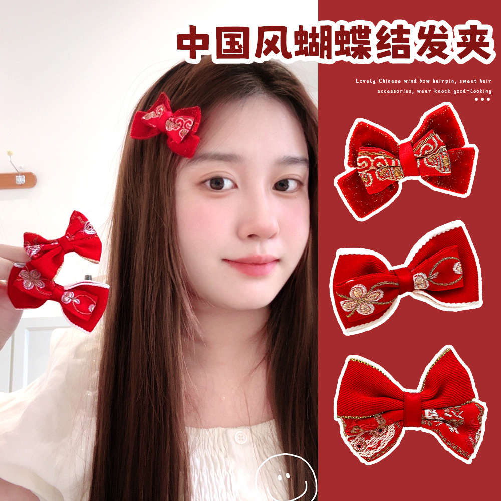 Chinese-style bow hair clip, New Year's red lion dance bangs side clip, children's hair clip that won't break or damage