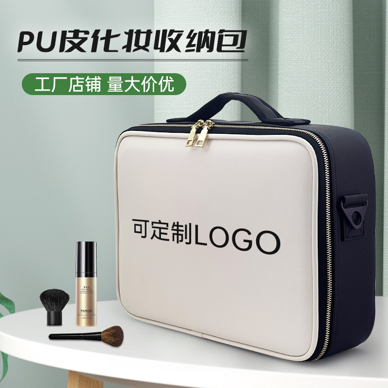 高端皮质化妆包便携大容量专业化妆师跟妆收纳包纹绣工具箱化妆箱
