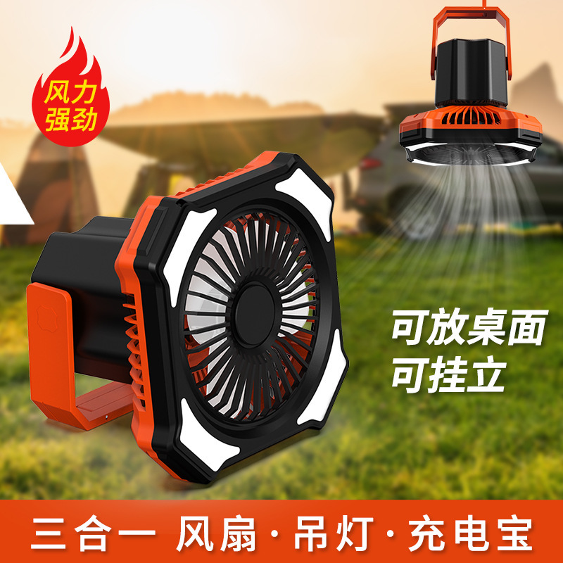 Wholesale of cross-border outdoor fans, portable desktop dormitory desktop wall-mounted ceiling fan lights, tent camping electric fan lights