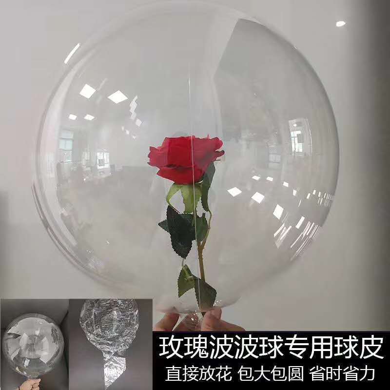 Bubble balls, glowing Little prince roses, street flower bouquets, popular balloons, flashing balls, wholesale flower wrapping bubble balls from the manufacturer Specification image