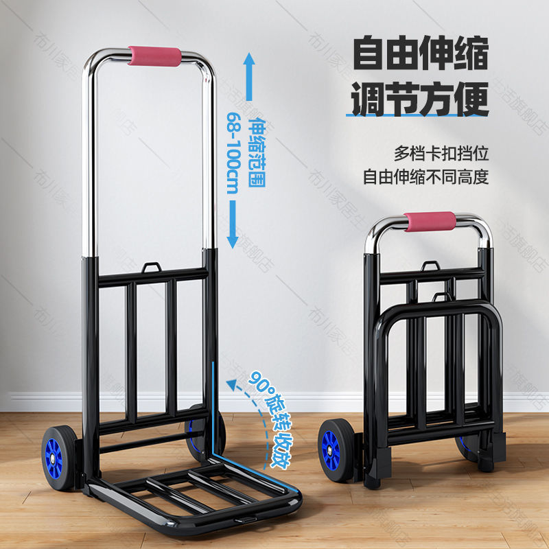Small trolley, folding household transportation trailer, shopping, grocery shopping, stall trolley, magic tool, light and portable luggage trolley Specification image