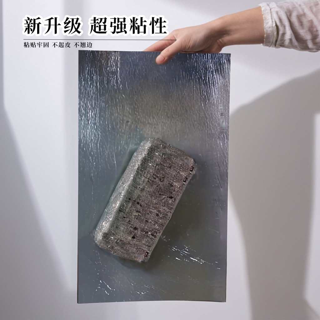 墙纸/墙板/PVC彩装墙纸/瓷砖墙贴纸/格栅产品图