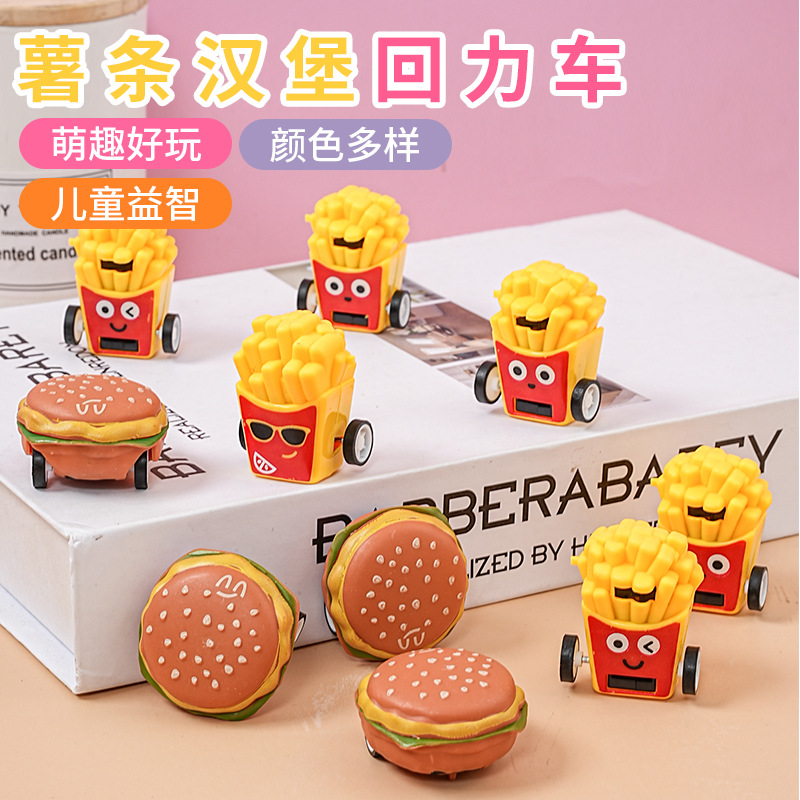 创意回力食玩迷你会跑的汉堡车扭蛋新奇回力玩具口袋汽车幼儿园礼