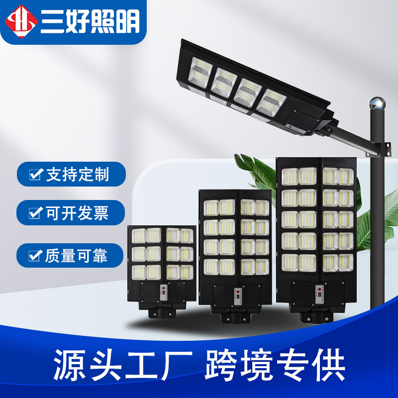 户外大太阳能灯庭院灯天黑自动亮户外防水庭院灯太阳能一体化路灯