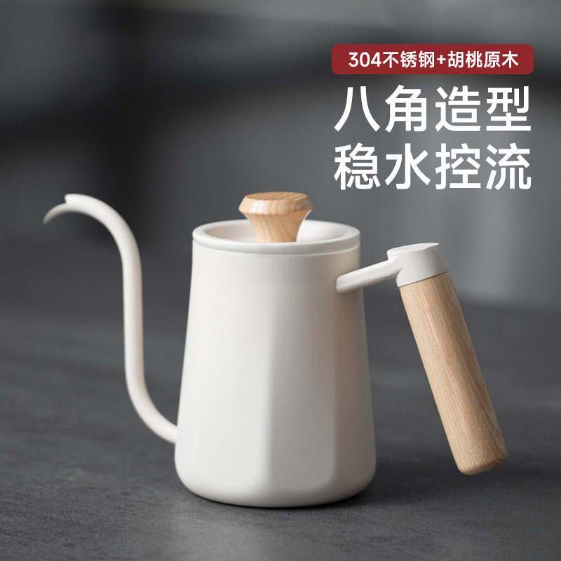 包邮手冲咖啡壶304不锈钢长嘴细口壶套装带温度计防烫把手手冲壶