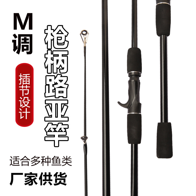 Wholesale Lull rods, splicing rods, hollow splicing rods, sea bass fishing rods, M adjustable splicing rods, cross-border fishing gear exclusively Specification image