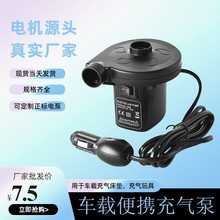 Household 50W electric air pump, swimming ring, swimming pool low-pressure air pump, factory direct sales, inflatable bed pic 41