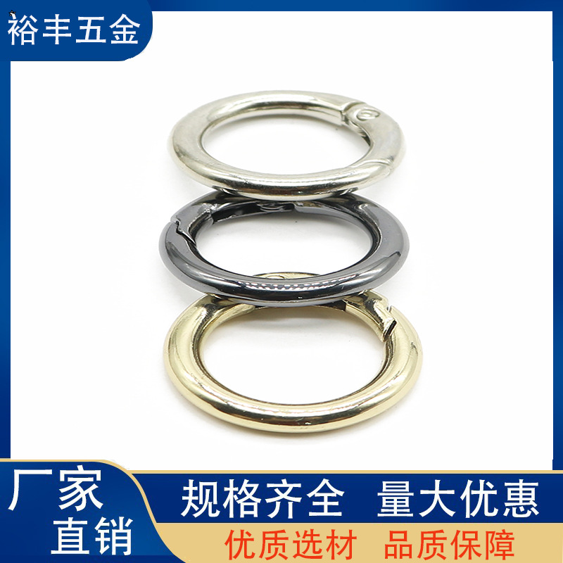 Manufacturers Supply A Large Number Of Zinc Alloy Spring Ring Spring Key Chain Clothing Bags Ring Accessories Hook Buckle