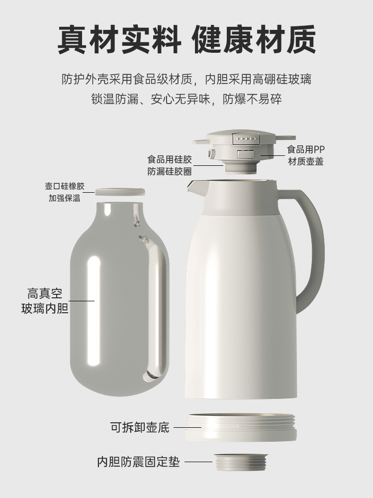 GINT Jiate thermos flask, a high-end household thermos flask with a large capacity and glass inner liner, is portable for students in dormitories Item Picture