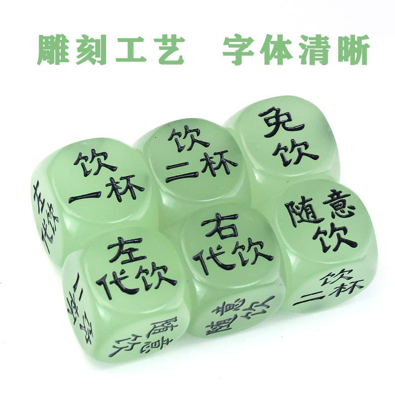 骰子/亚克力骰子/亚克力黑色骰子/黑色骰子/发光骰子产品图