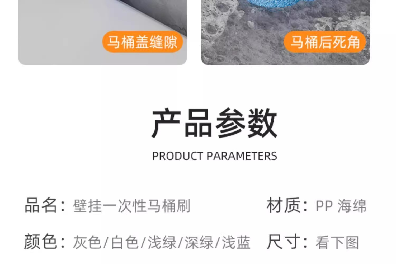 Disposable toilet brush, household no-dead corner replacement head set, bathroom cleaning toilet brush, wall-mounted cleaning pic 22