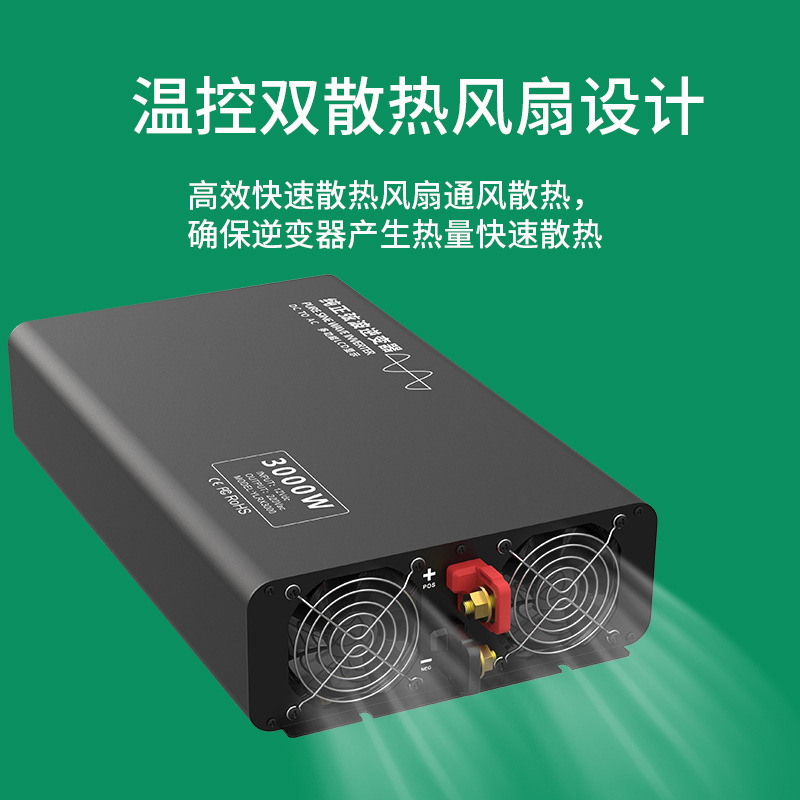 Remote control pure sine wave inverter 12V, 24V, 48V, 60V to 220V, 3000W high-power RV converter details Picture
