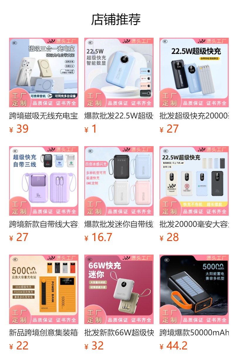 Cross-border self-owned cable 22.5W super fast charging, 20,000 mah large-capacity power bank, gift customization, digital computer and mobile phone accessories pic 1