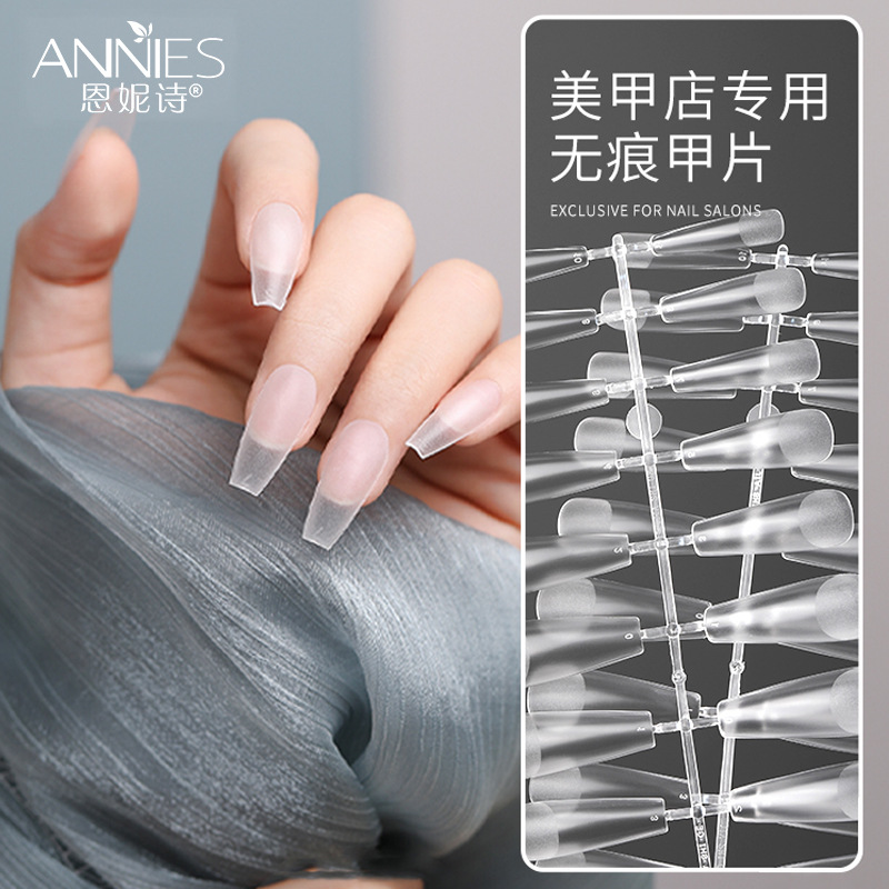 恩妮诗超薄无痕磨砂免刻磨短梯形指甲贴片延长塑型穿戴甲月牙甲片