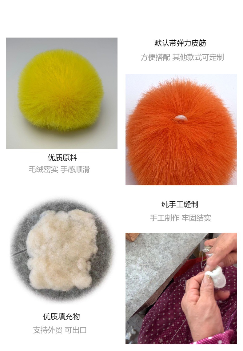 包邮8厘米仿兔毛毛球定制儿童手工diy毛球装饰服饰鞋帽毛绒辅料详情6