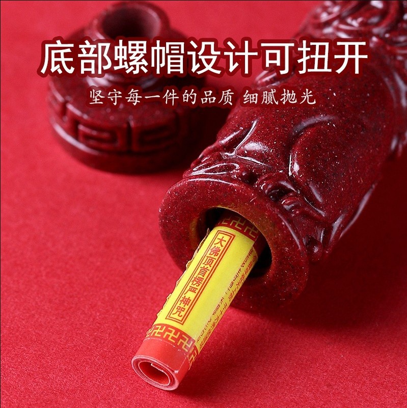 Wholesale price from the source for cinnabar pendant body, sand for the 12 Chinese zodiac sutra collection pendant, necklace and pendant style Specification image