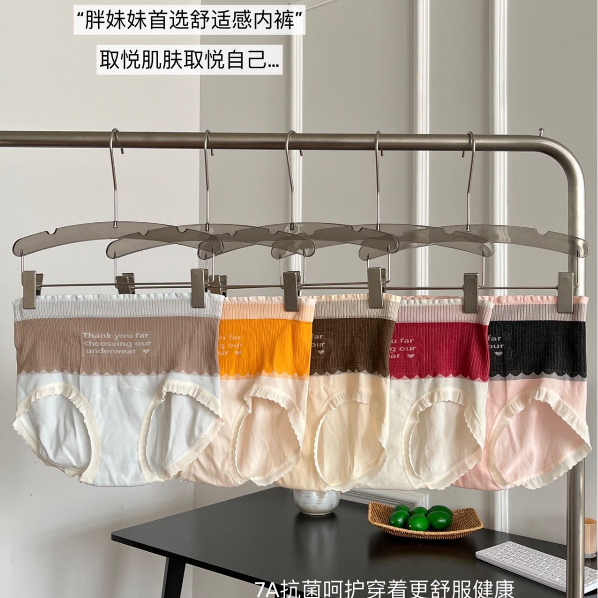 New 7A plus-size girls' underwear, mid-high-waisted, hip-lifting, belt-tightening, body-shaping, seamless and anti-glare women's triangle pants