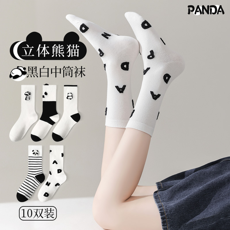 国潮袜子女生中筒袜亲肤黑白卡通熊猫2024新款一件代发批发诸暨工厂家