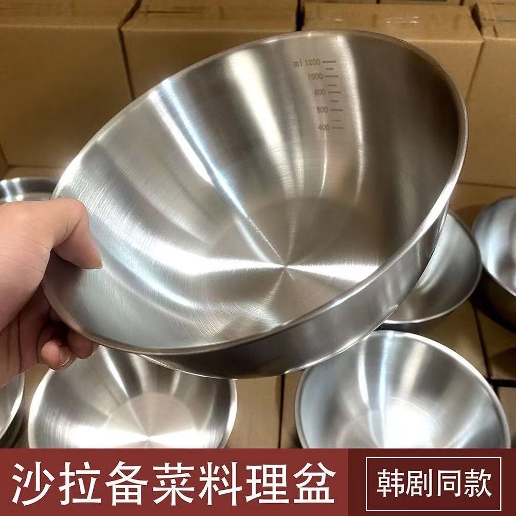 电商代发304沙拉盆不锈钢打蛋盆加厚加深和面盆料理烘焙带刻度盆