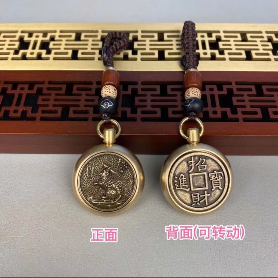 黄铜十二生肖转钱钥匙扣 挂件创意随身汽车钥匙扣个性装饰小把件
