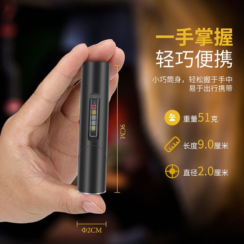 Attractive Mini Multi-functional Flashlight, Strong Light Charging Corner Side Light, LED keychain Work Light, Portable Home Model 20367 details Picture