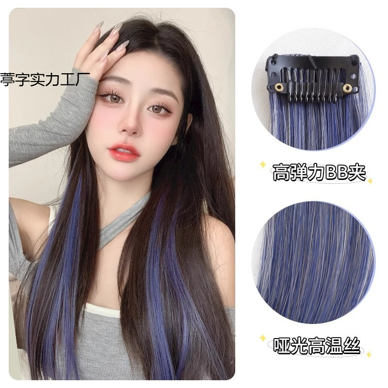 Ear-hanging hair dye pieces, long hair highlight dyeing wig pieces, one-piece colored wig strips, natural simulation, invisible hair extension Application Scenario