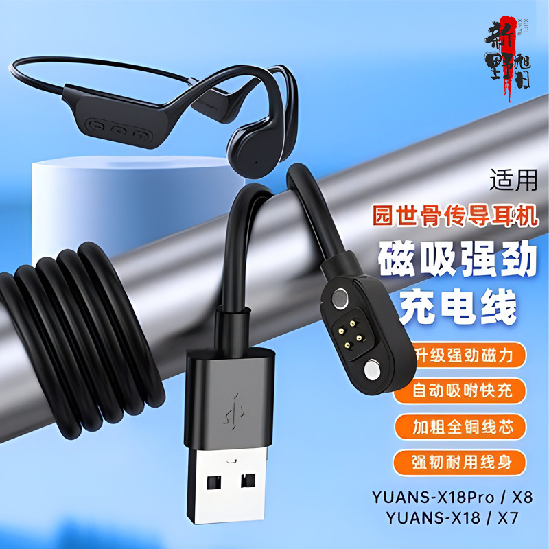 蓝牙耳机/耳机/蓝牙耳机ji/华强北耳机/挂耳式蓝牙耳机产品图