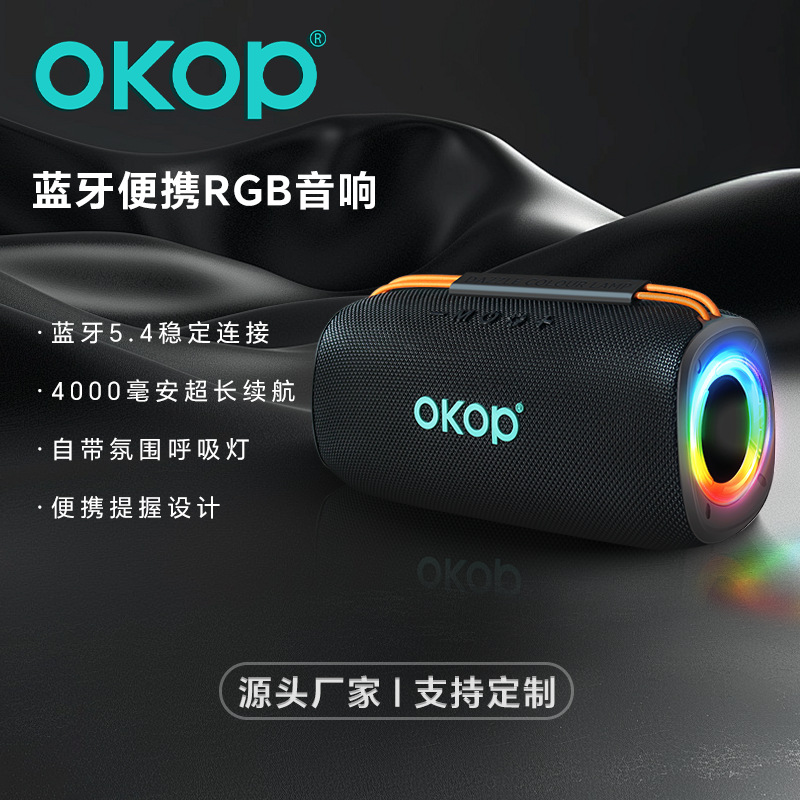 815 Best-selling RGB lighting Bluetooth Speaker for Home, desktop and outdoor use, portable handheld subwoofer, cross-border mini speaker