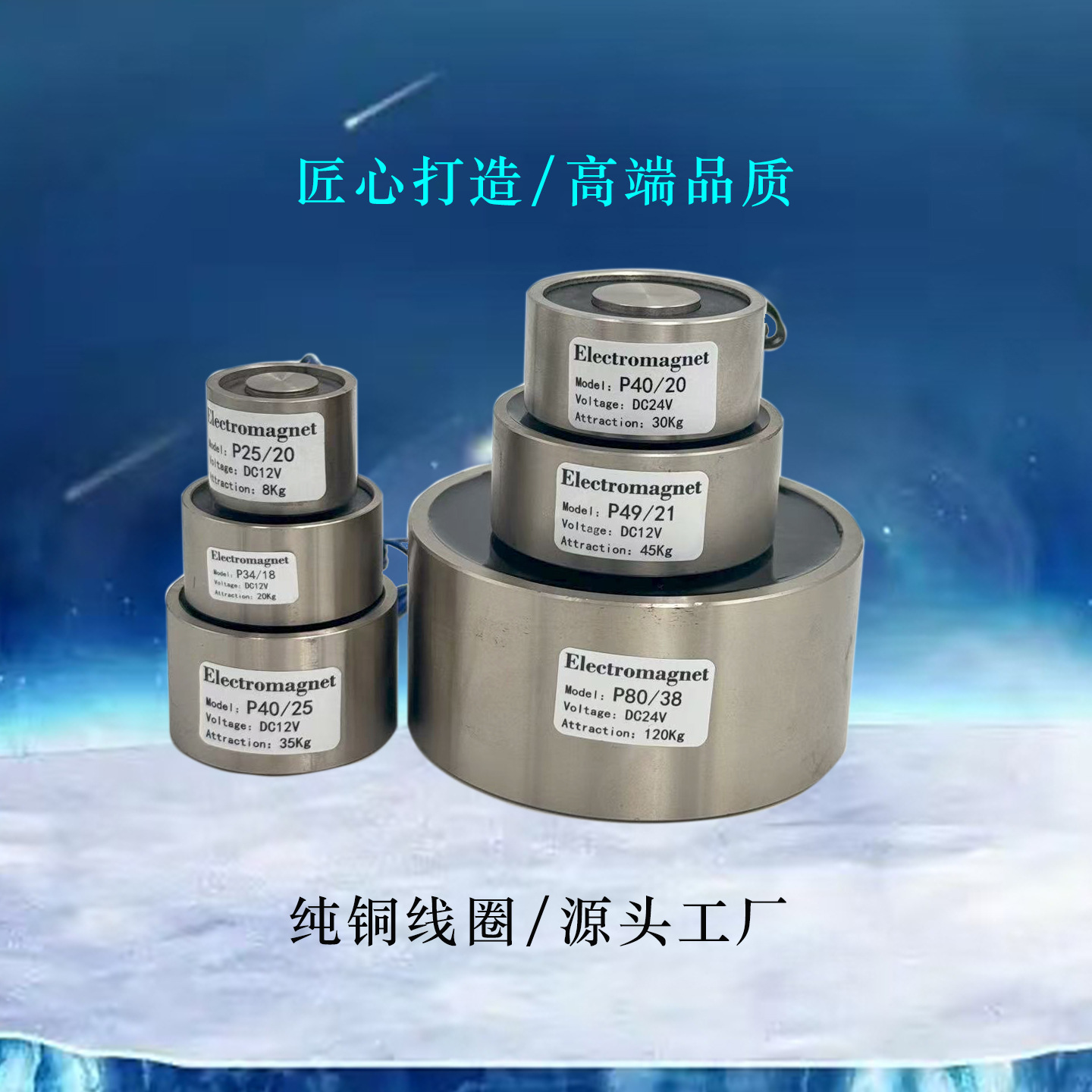 磁吸/橡胶软磁片/磁铁/磁铁片/强磁产品图