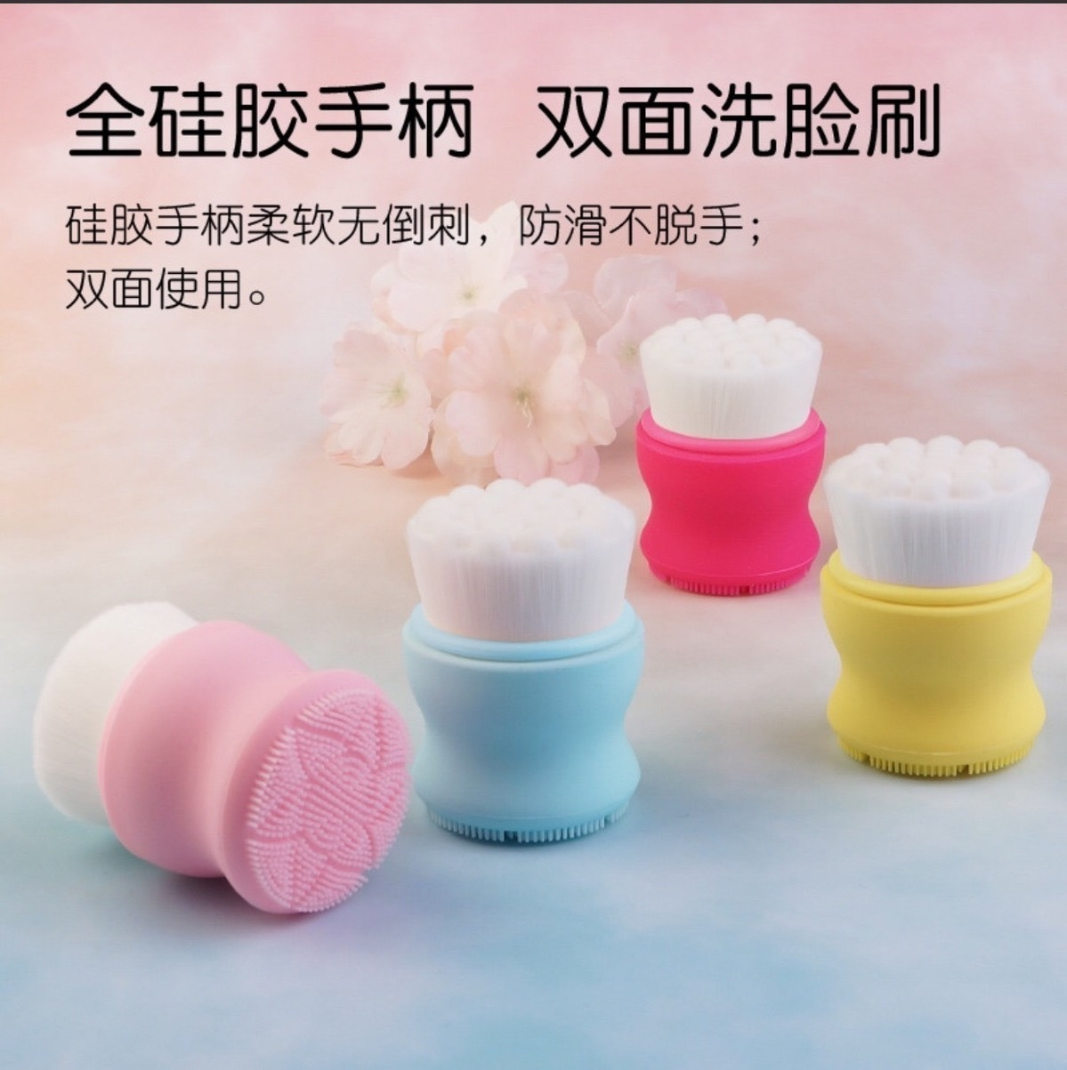 Portable 3D all-silicone facial brush, manual facial cleansing brush, facial cleansing device, super soft bristle double-sided cleaning makeup brush