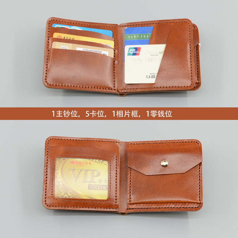 Hand-Sewn Diy First Layer Cowhide Short Men's Wallet Material Bag Vintage Real Cowhide Money Clip Application Scenario