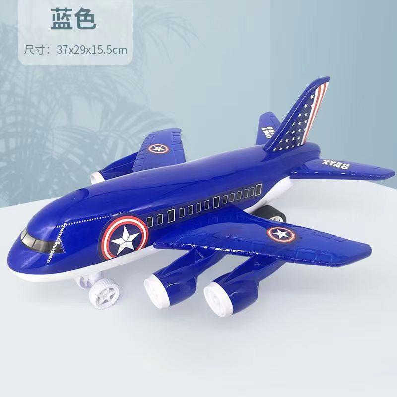 Children's inertial aircraft models, model aircraft toys, toy cars, children's kindergarten toys, wholesale market stalls, Douyin same style Application Scenario