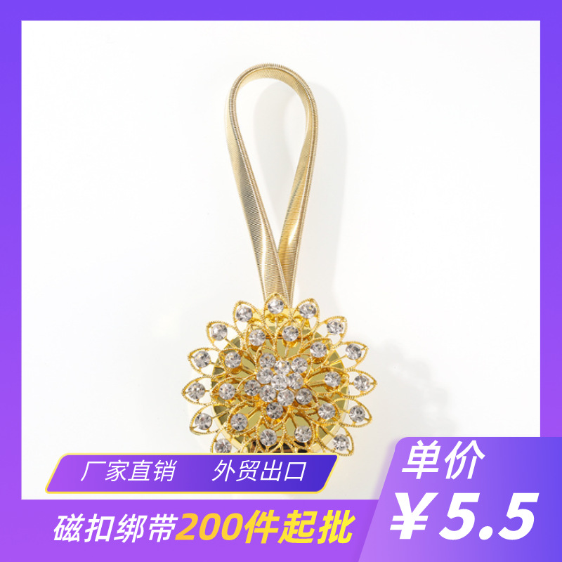 外贸出口简约创意免打孔免安装合金磁扣绑带现货 窗帘束带扣批发