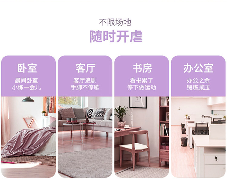 EVA运动瑜伽垫家用加厚健身跑步软垫跳绳减震回弹静音防滑垫详情4
