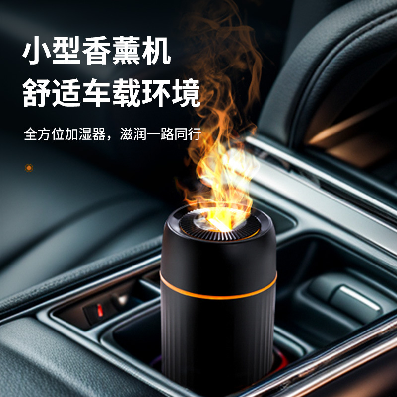 新款车载香薰机汽车仿真火焰小型空气加湿器车内超声波精油扩散器