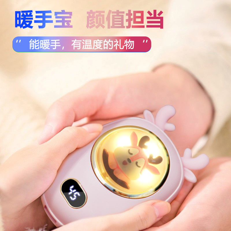 2023 Internet Celebrity Hand Warmer Treasure Charging Treasure 2-In-1 Usb Cute Pet Night Light Portable Mini Hand Warmer Treasure Gift details Picture