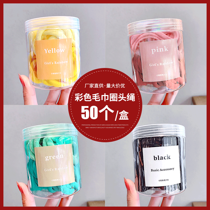 50 cans of high-elasticity hair ties in stock, ins popular candy-colored seamless rubber band hair ties details Picture