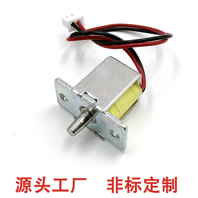 恒达出口dc12v迷你智能猫舍电控锁小型微型厨柜电子锁门禁电磁锁