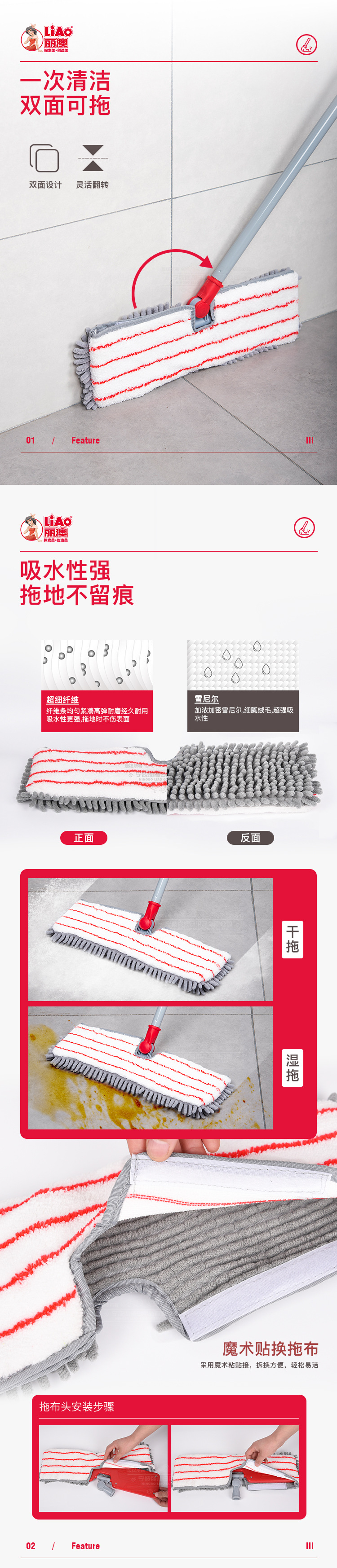LIAO雪尼尔双面平板拖把三节杆懒人拖地干湿两用家务清洁拖布跨境日用百货详情4