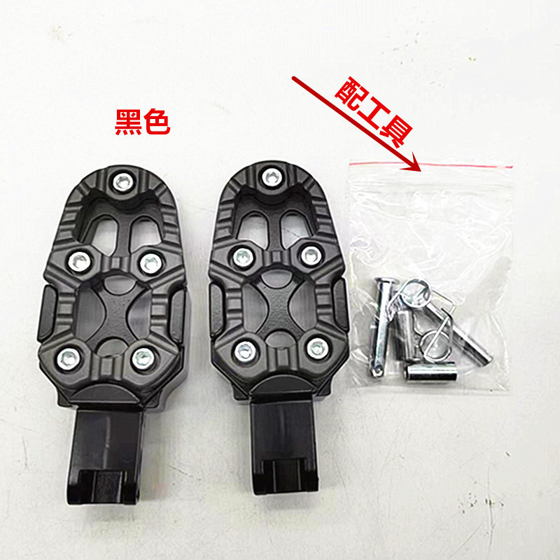 Aluminum alloy footrests for motorcycle CNC parts, rear footrests, anti-slip footrests, universal footrests for men's motorcycles Item Picture