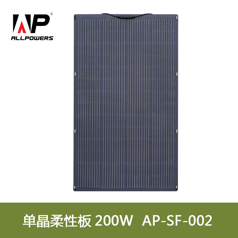 Allpowers Single Crystal Flexible Panel 100W 200W Single Crystal High Power High Conversion Solar Charging Panel details Picture