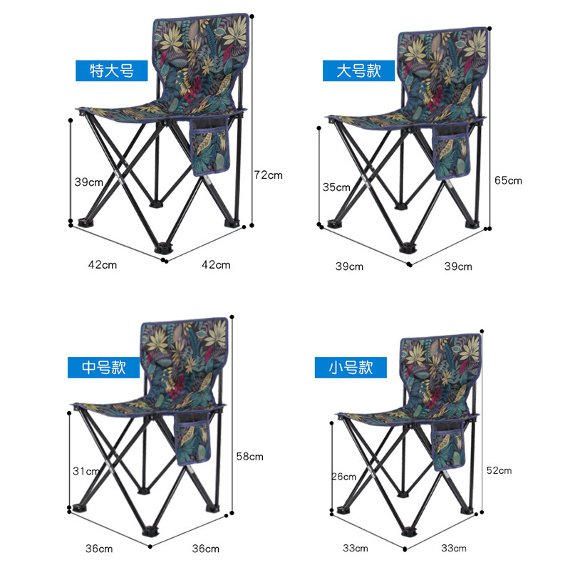 露营户外折叠椅折叠凳便携钓鱼椅子美术写生凳春游椅可印logo详情图3