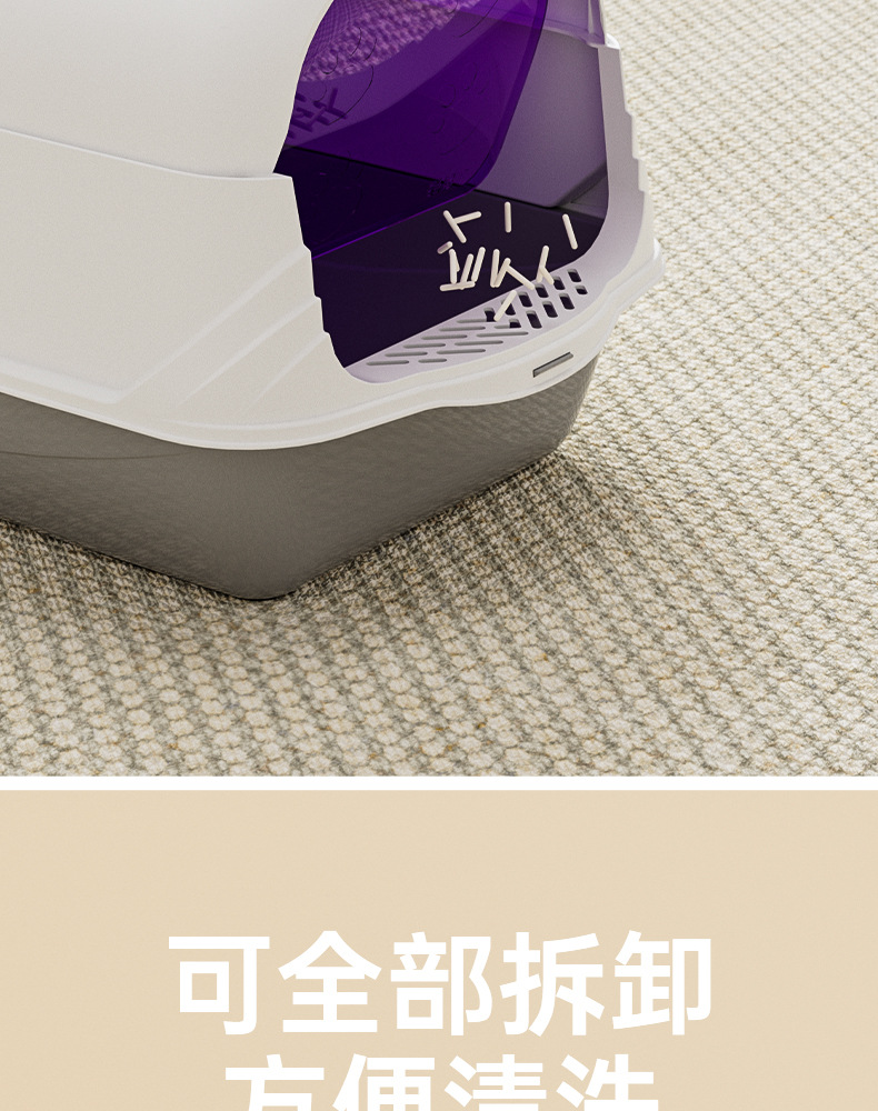 猫砂盆超大号全封闭隔臭易清洁特大号猫厕所猫咪宠物用品厂家批发详情7