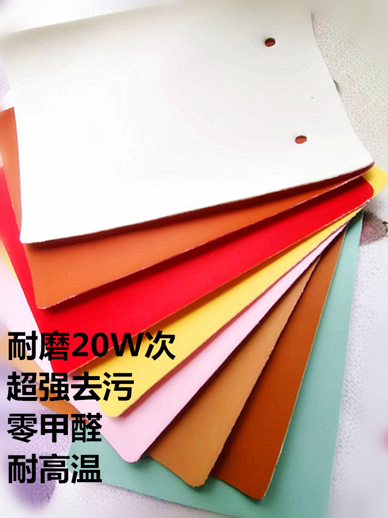 Silicone technology leather decontamination, wear-resistant, skin-friendly, solvent-free sofa seat, car seat cover, background wall fabric