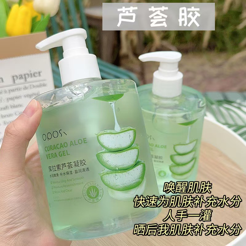 热卖OPOSi库拉索芦荟凝胶500g大容量面部护理淡化痘保湿补水润肤