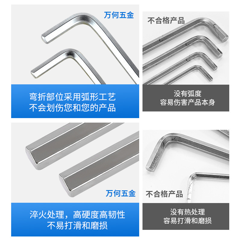 批发字内六角扳手六角十字螺丝批简易两用扳手手动五金工具 Specification image