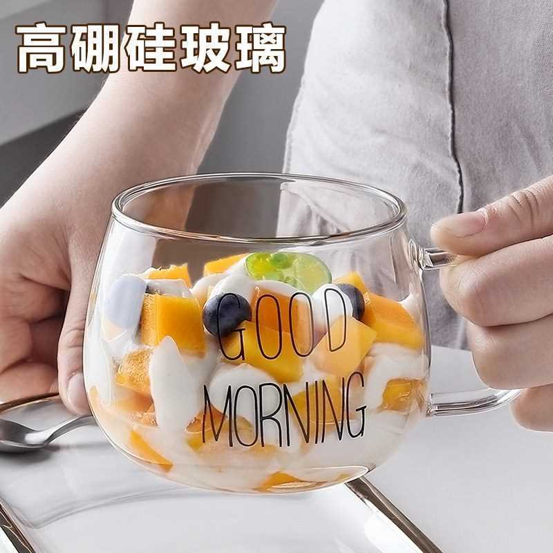 High Borosilicate Glass With Milk Breakfast Cup Large Capacity Round Fun Glass Glass Home Juice Milk Cup details Picture