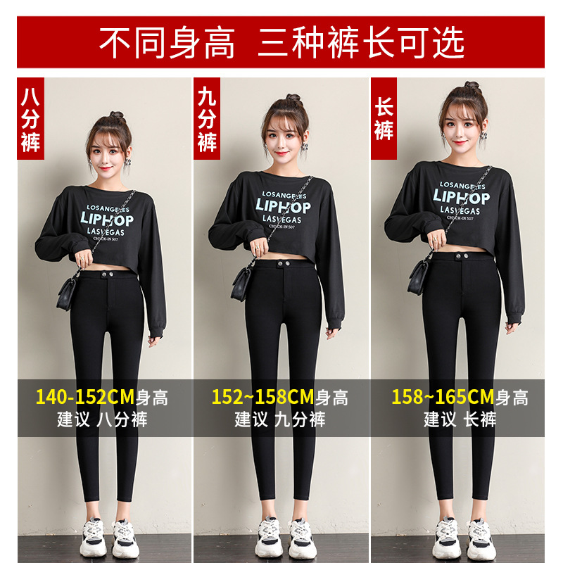 Tight-fitting leggings for women's outerwear, new spring and autumn style, 8-inch petite, black, small feet, high waist, slimming, elastic pencil Application Scenario
