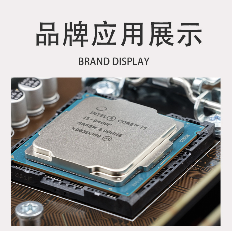 集成电路(IC)实物图